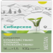 Сухой концентрат напитка «Спокойствие! Только Спокойствие!» «Крепкое сибирское» MeiTan