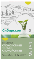 Сухой концентрат напитка «Спокойствие! Только Спокойствие!» «Крепкое сибирское» MeiTan
