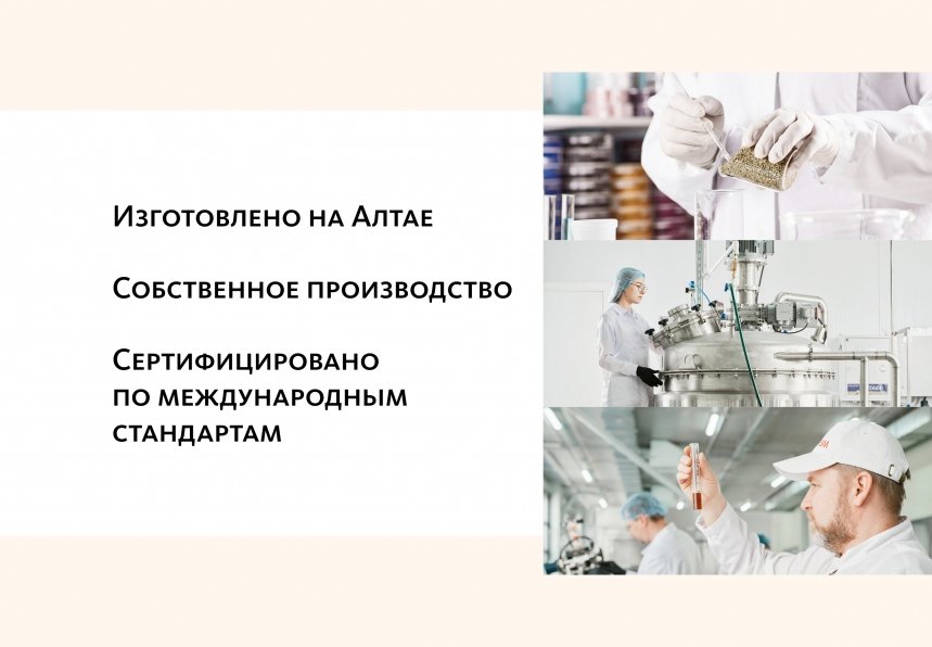 Монодоза-концентрат RevеX MEITANGreen MeiTan