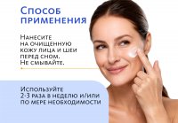 Антивозрастная крем-маска Домашний салон красоты MeiTan