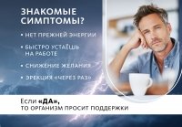 Пантовые орешки с кедром и женьшенем «Крепкое сибирское» MeiTan