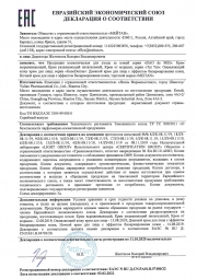 Оживляющий кожу крем для лица Tai Tai