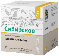 ПОДАРОК KS Сбор травяной №5 "ГИБКИЕ СУСТАВЫ" «Крепкое сибирское» MeiTan
