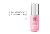 Сыворотка для лица LaDermis LaDermis MeiTan