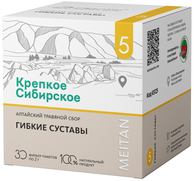  Алтайский травяной сбор №5 ГИБКИЕ СУСТАВЫ - подарок для К без статуса «Крепкое сибирское» MeiTan