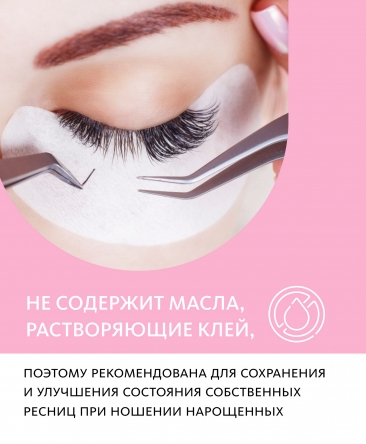 Восстанавливающая сыворотка для ресниц и бровей Tera MeiTan