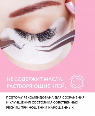 Восстанавливающая сыворотка для ресниц и бровей Tera MeiTan