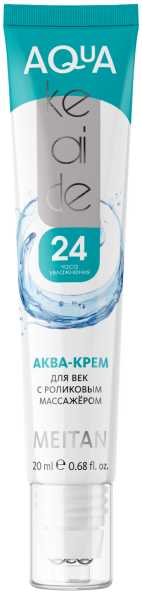 Аква-крем для век с роликовым массажёром Ke Ai De Aqua MeiTan