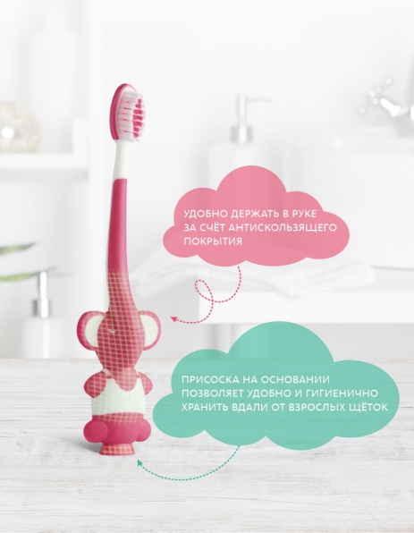Детская зубная щётка с песочными часиками (розовая) Живая эмаль MeiTan