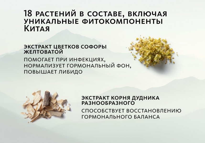 Фитотампон «Лу Ли» Doctor Van Tao Traditional Chinese Medicine MeiTan
