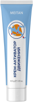Крем-активатор движений ПРИ АРТРИТАХ И БОЛЯХ В СУСТАВАХ Indo Medica MeiTan