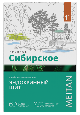 Алтайские фитокапсулы №11 «Эндокринный щит» «Крепкое сибирское» MeiTan