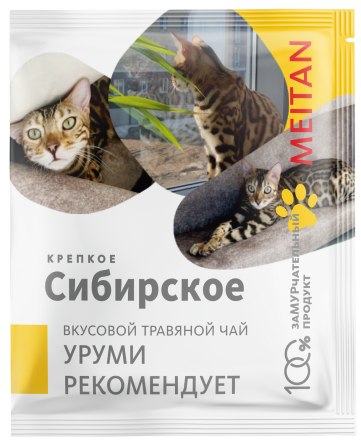 Вкусовой травяной чай «Уруми рекомендует» «Крепкое сибирское» MeiTan