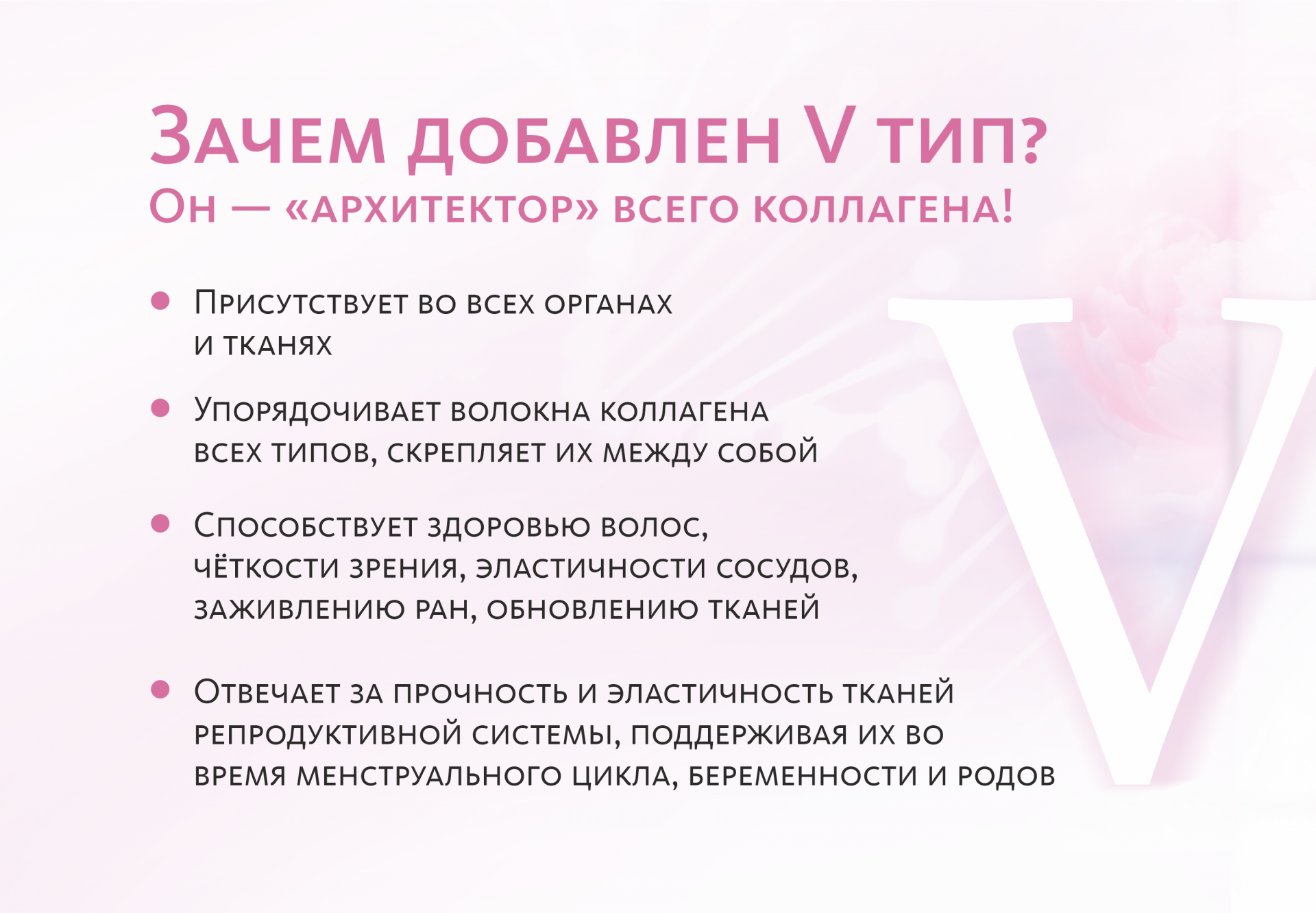Коллагеновые драже