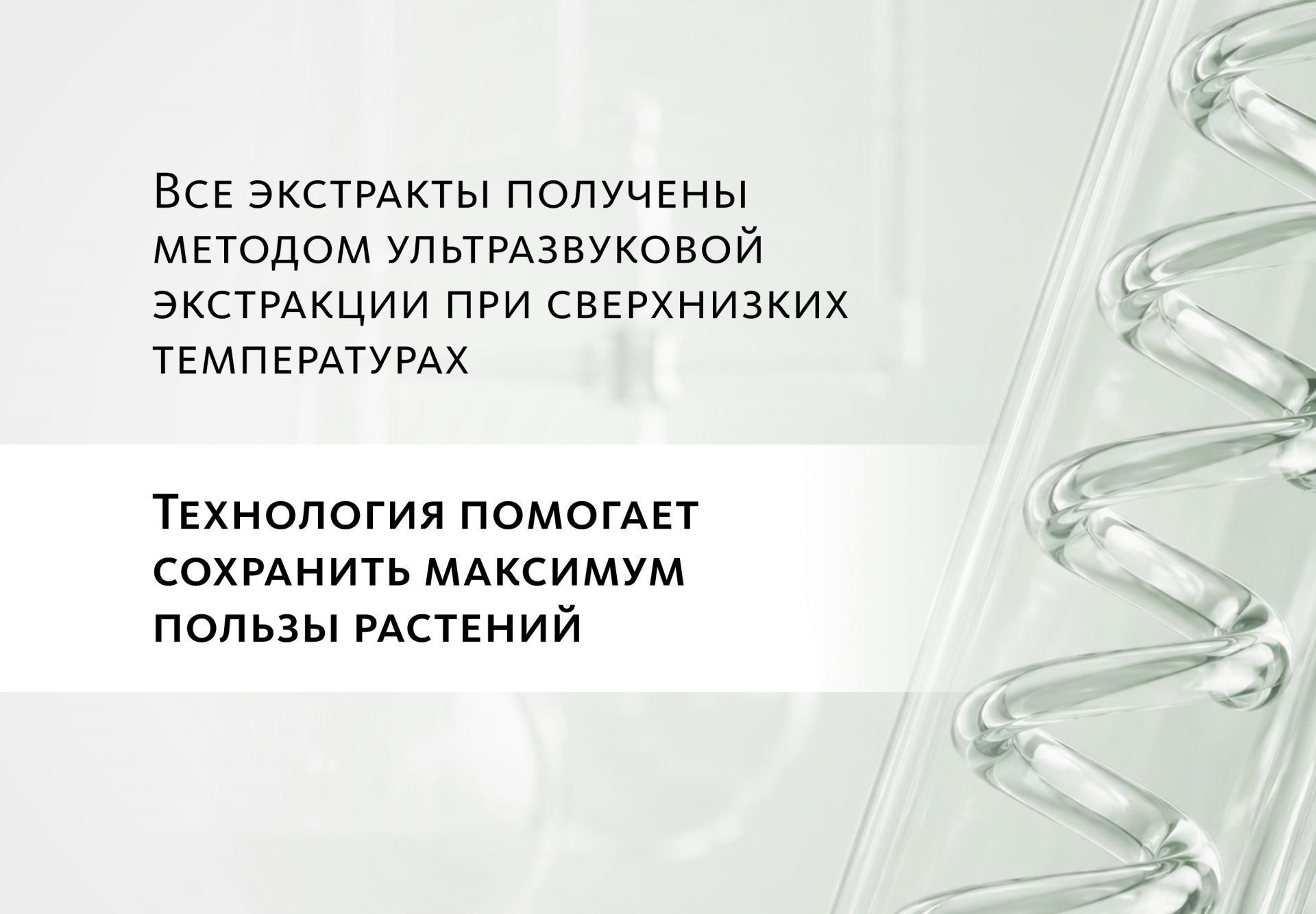 Шампунь для волос и кожи головы