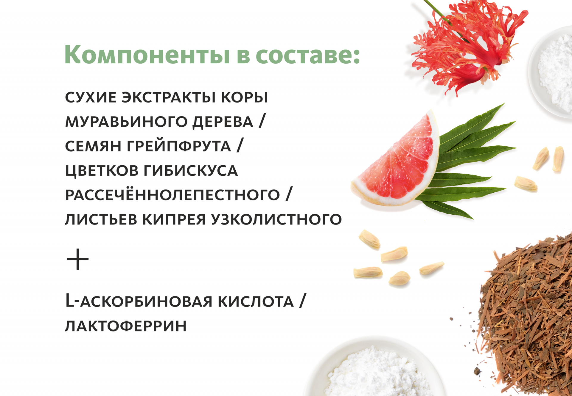 Монодоза-концентрат Meicin ПРИРОДНАЯ АЛЬТЕРНАТИВА АПТЕЧНЫМ АНТИБИОТИКАМ