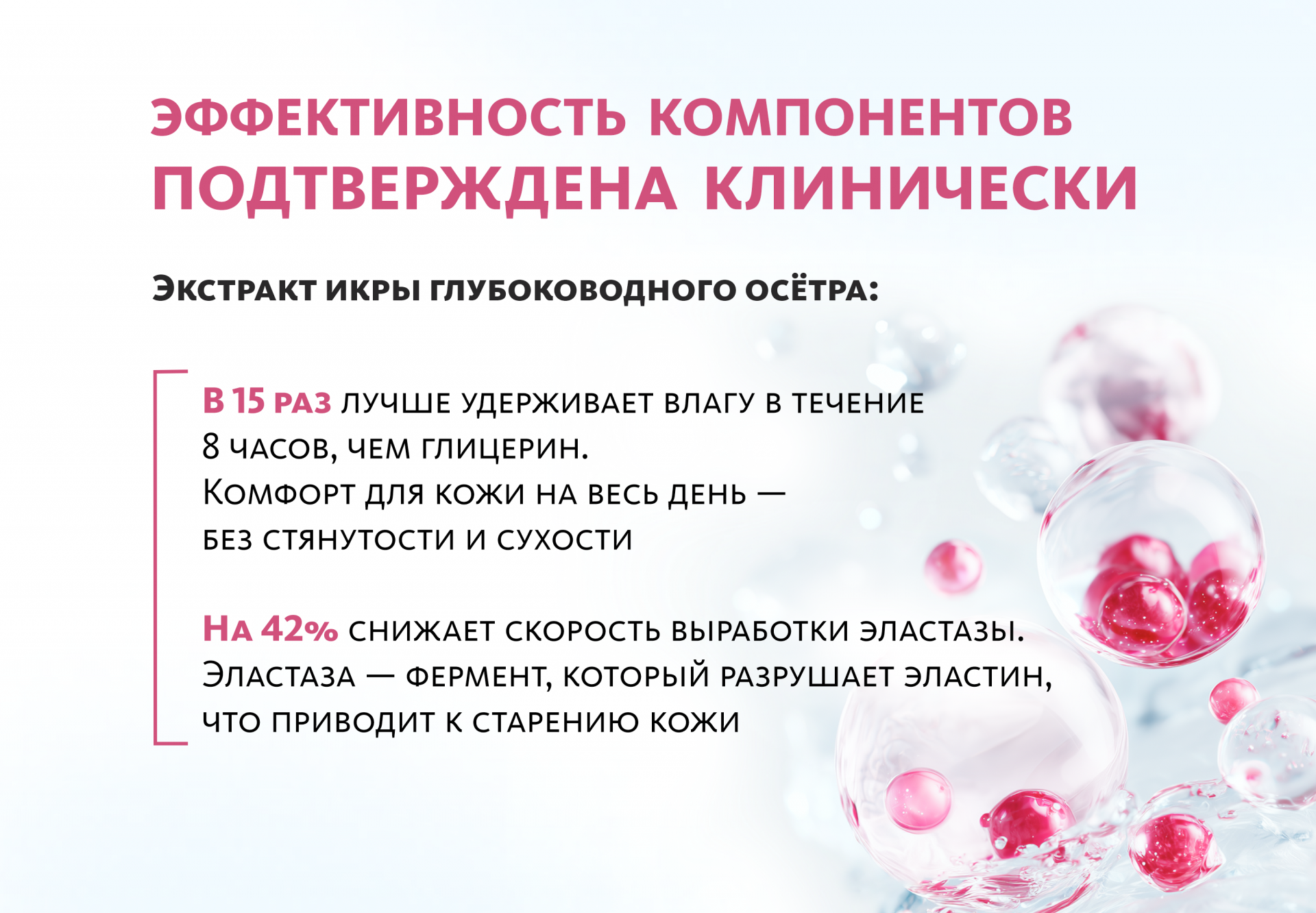 Крем для лица LaDermis