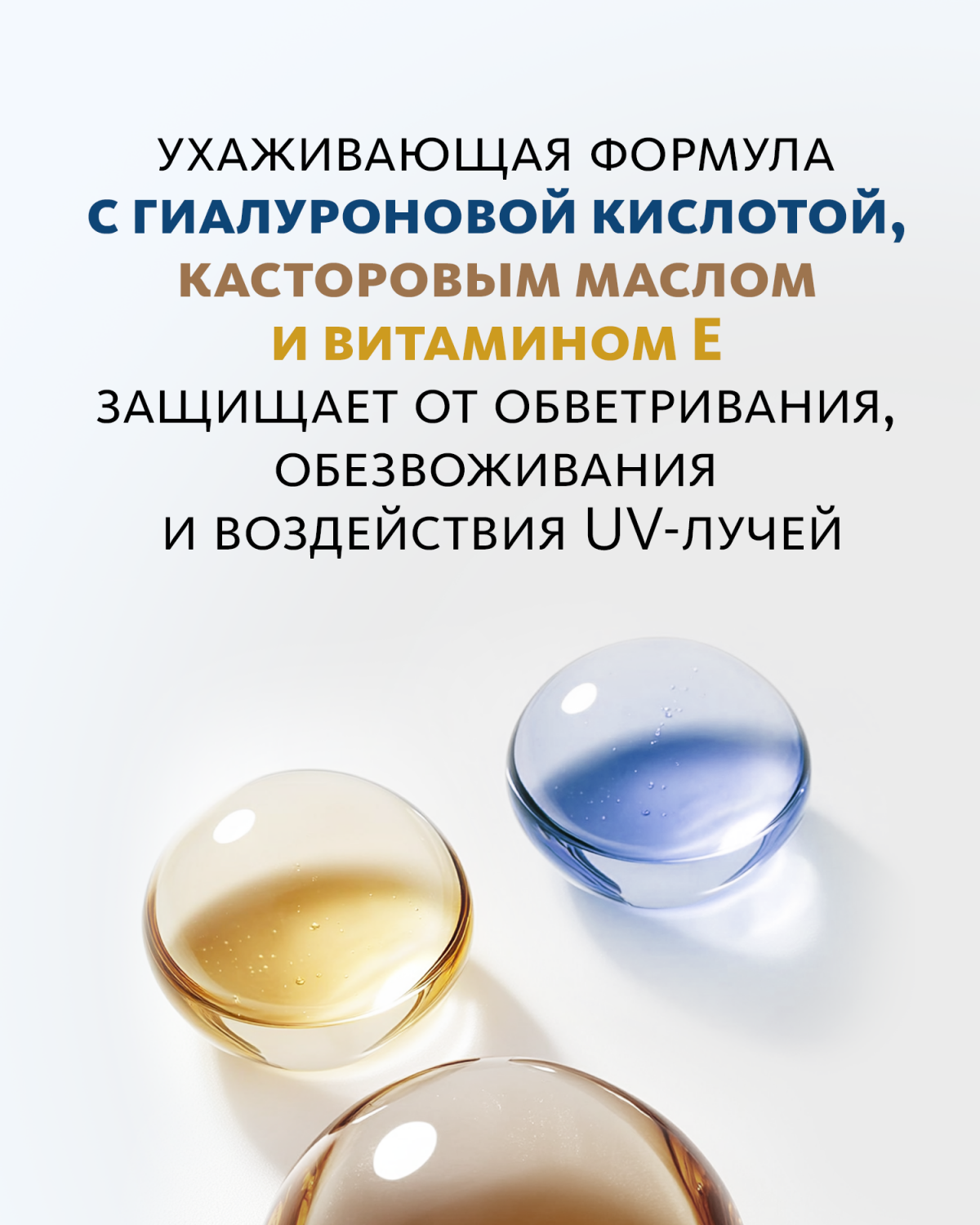 Мерцающий блеск для губ №2 Клубничный поцелуй