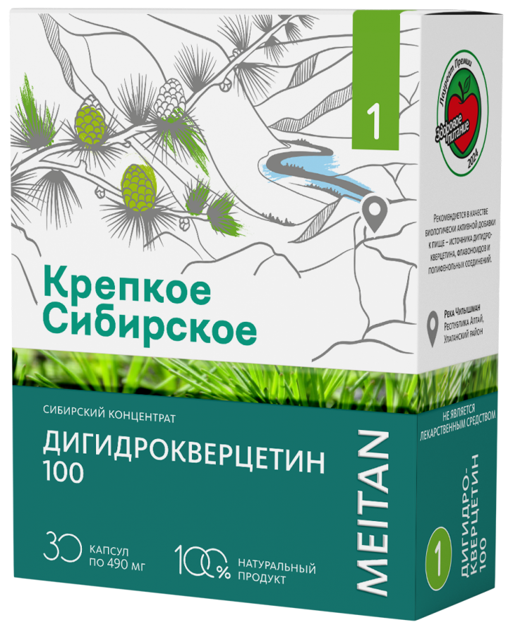 Биологически активная добавка к пище Сибирский концентрат №1 «ДИГИДРОКВЕРЦЕТИН 100»