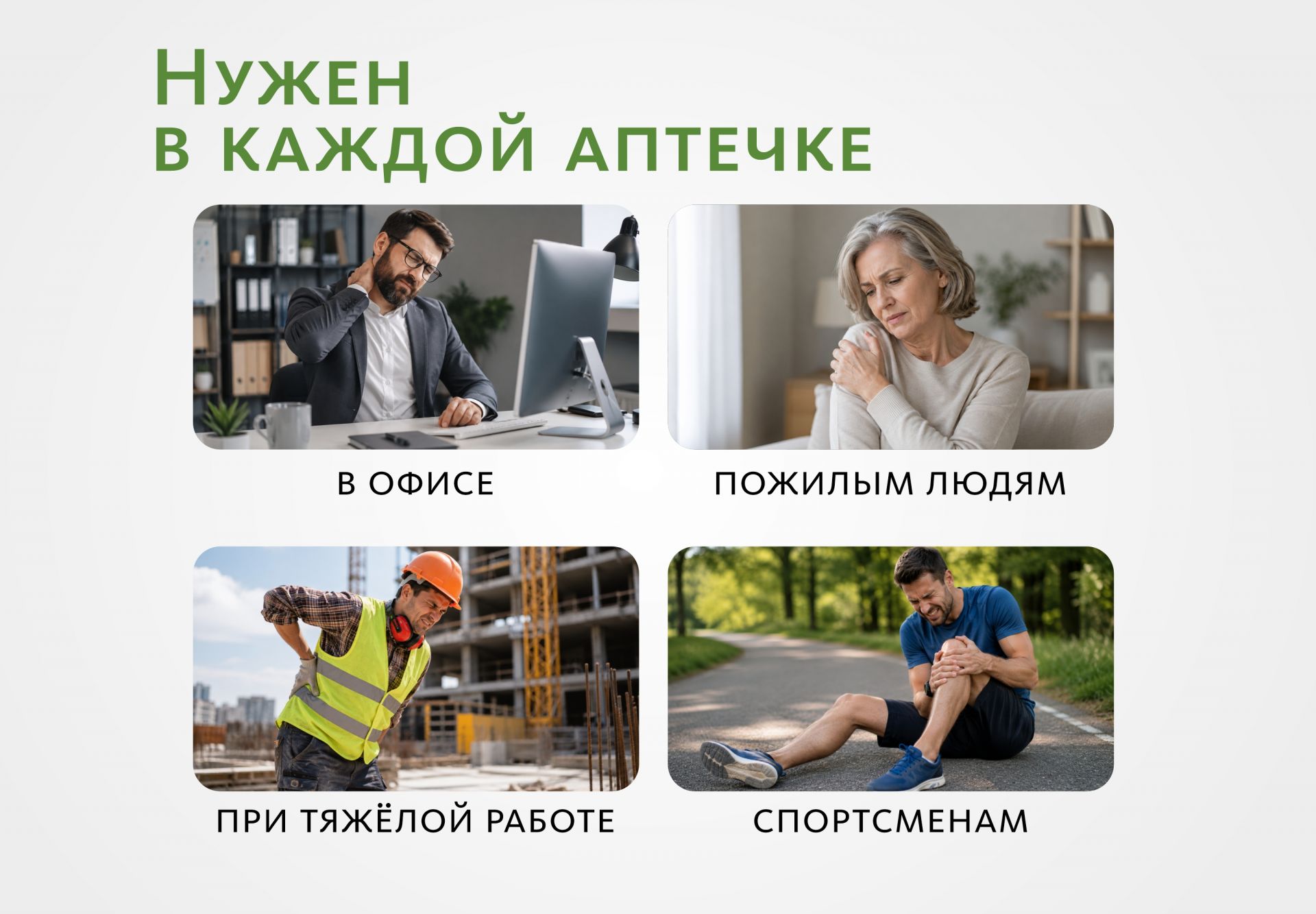 Био-стикер «Фугуй» №5 ПРОТИВОРЕВМАТИЧЕСКИЙ