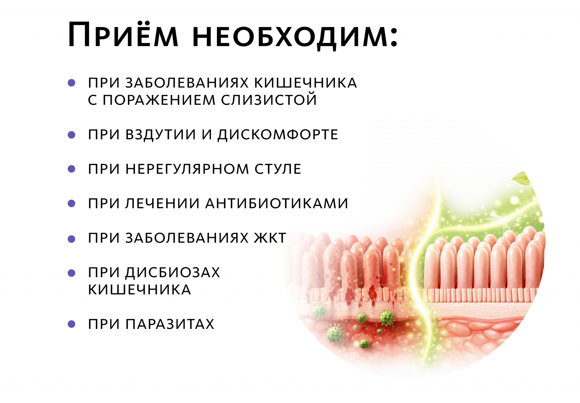 Аюрведические травяные таблетки «ВедаЛакс»: для ЖКТ