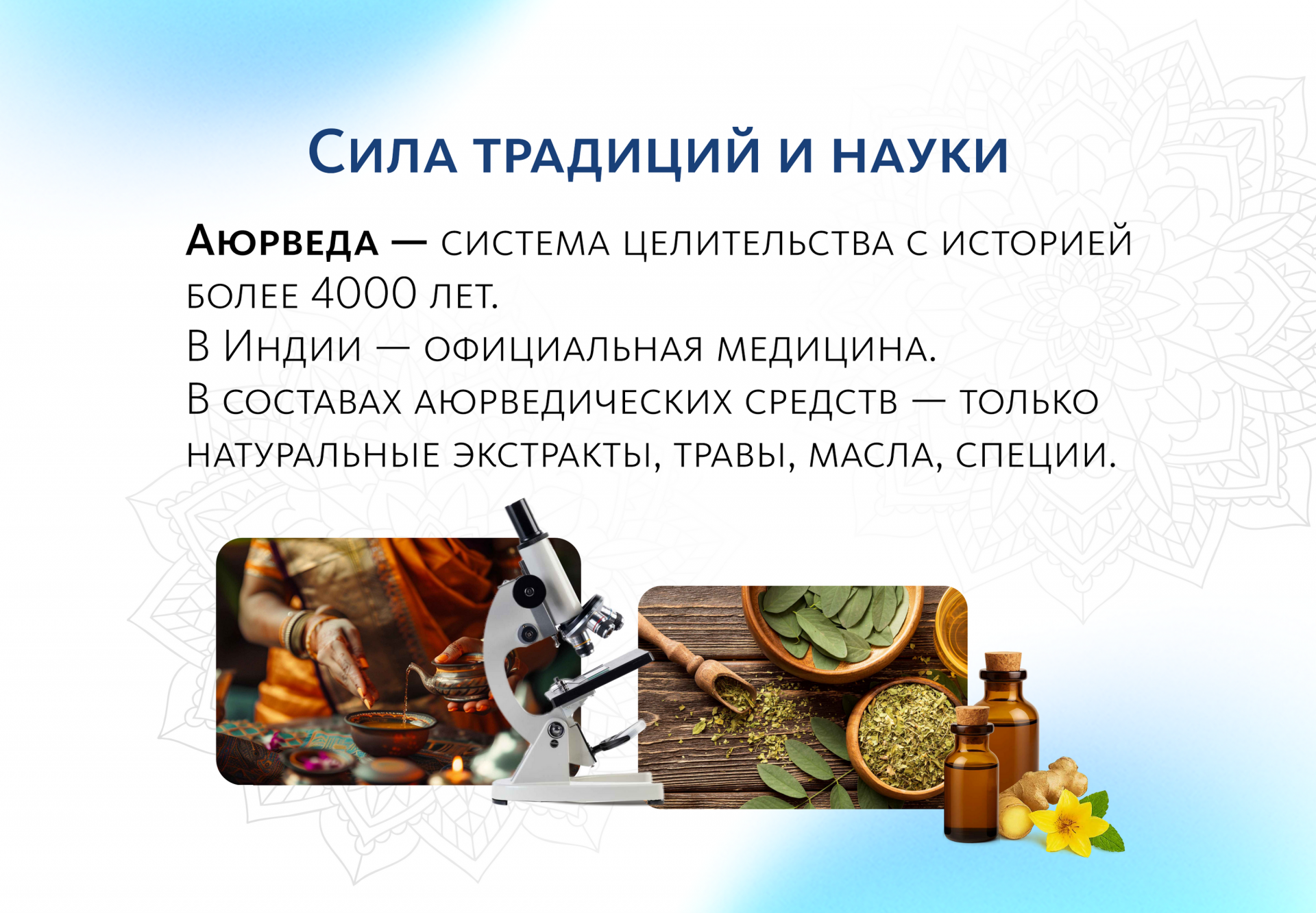 Крем-активатор движений ПРИ АРТРИТАХ И БОЛЯХ В СУСТАВАХ