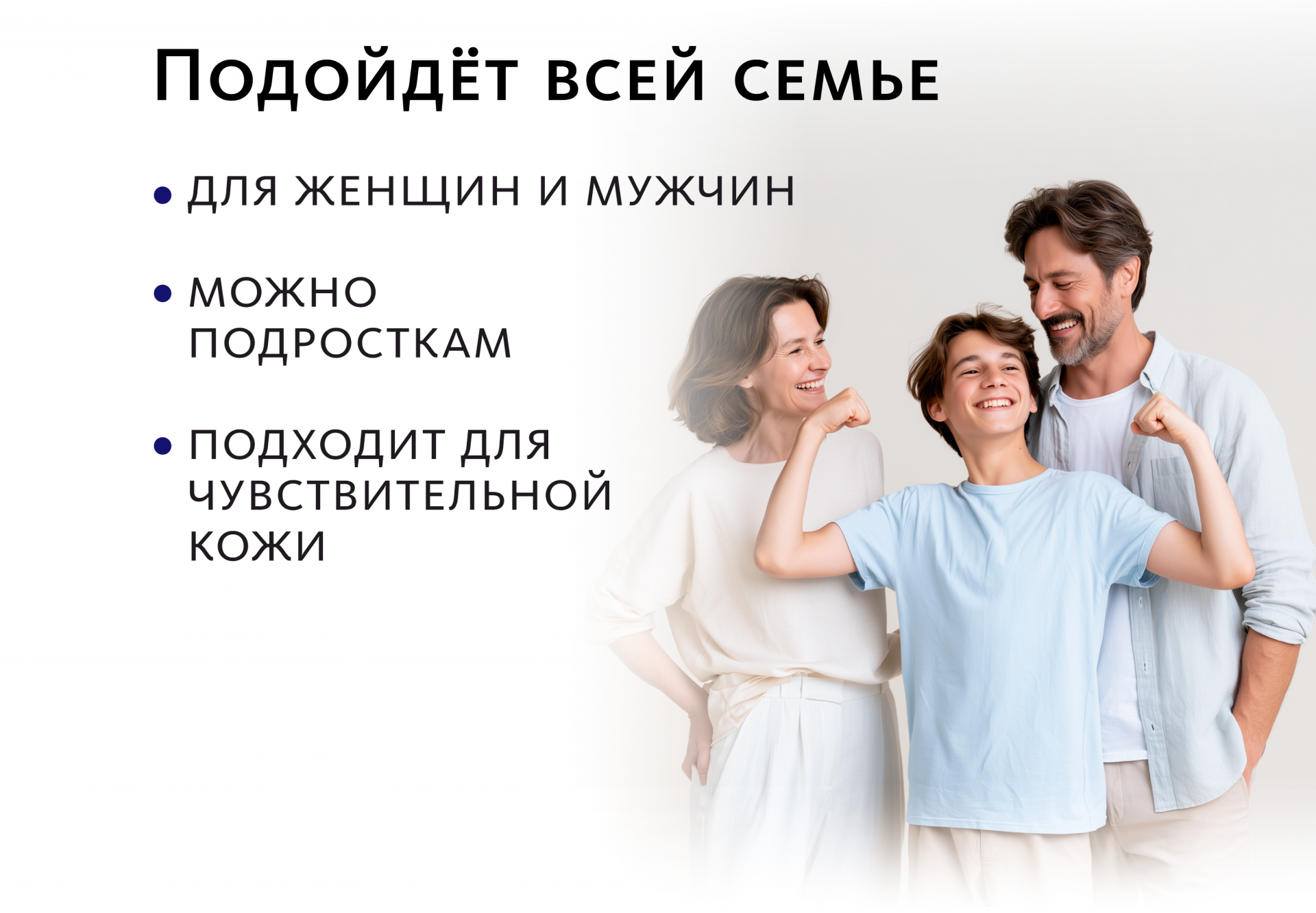 Минеральный дезодорант-спрей без отдушек