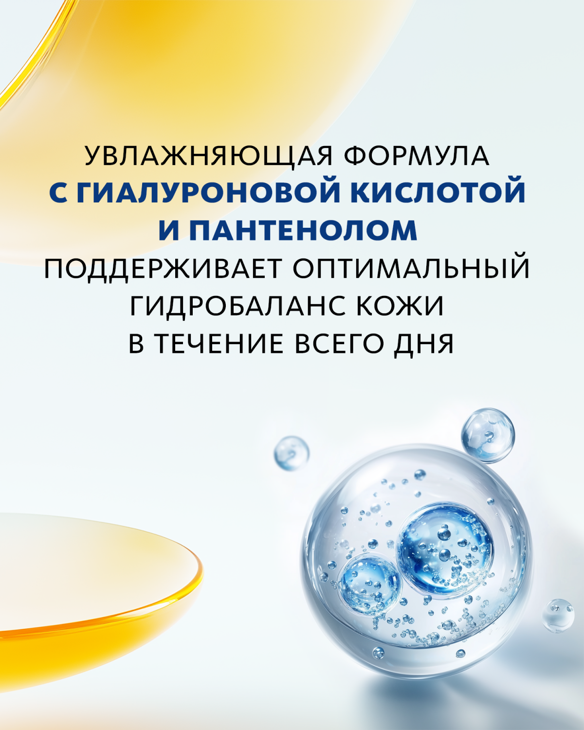 BB-крем для лица с SPF10 PA++