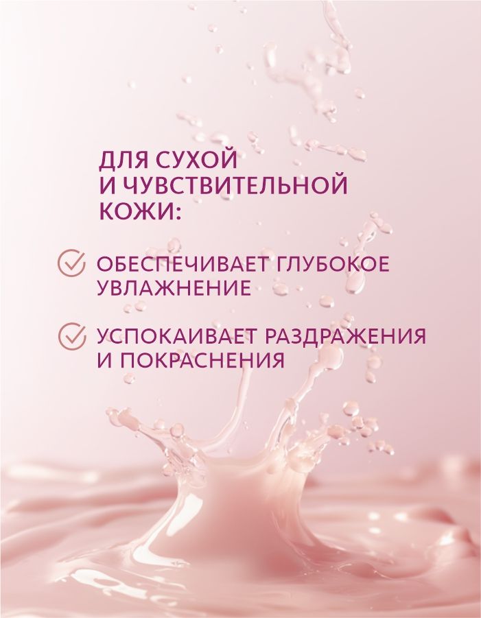 Сыворотка-флюид для сияния кожи ALL-IN-ONE
