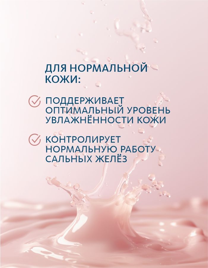 Сыворотка-флюид для сияния кожи ALL-IN-ONE
