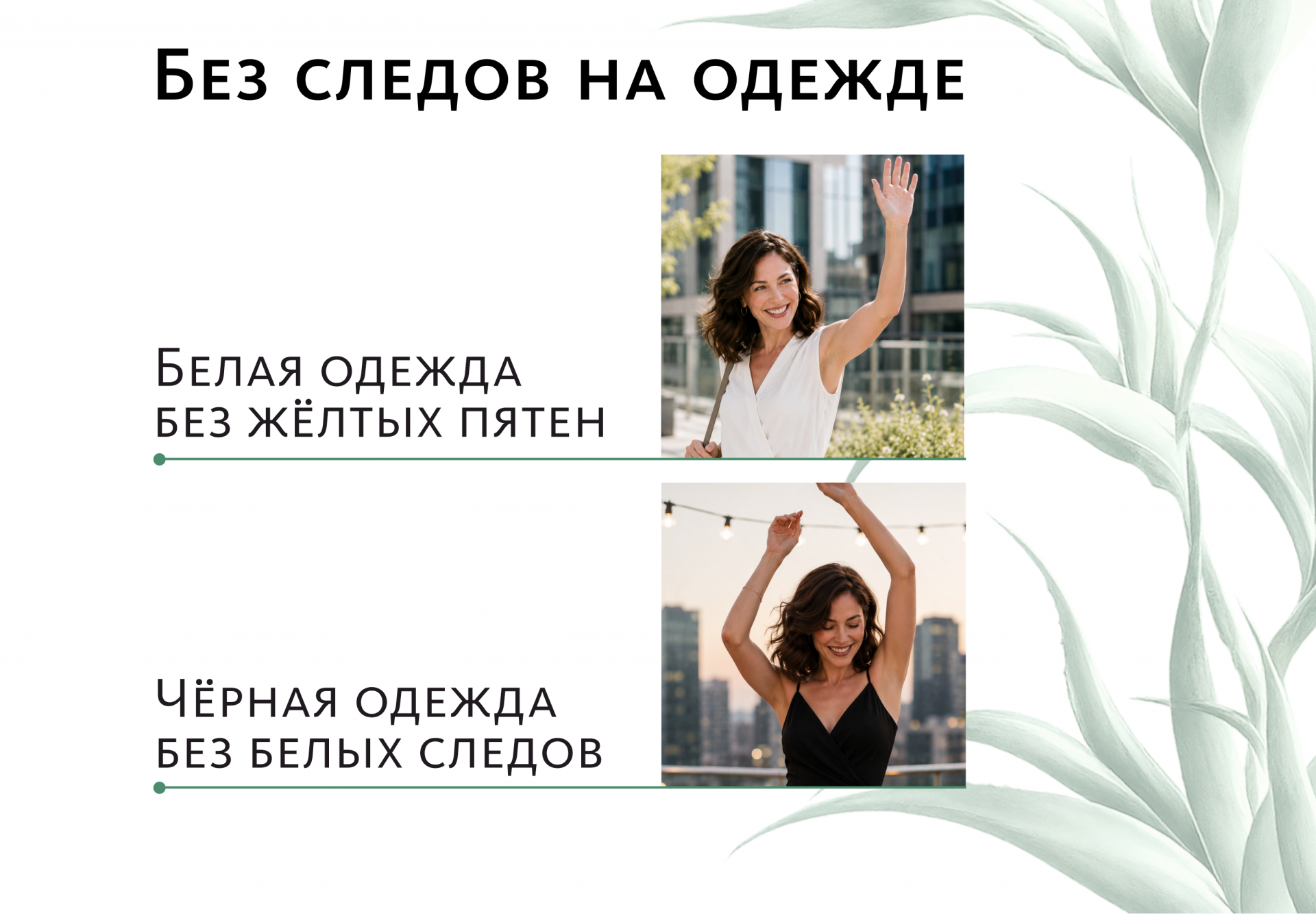 Минеральный дезодорант-спрей с ароматом алоэ вера