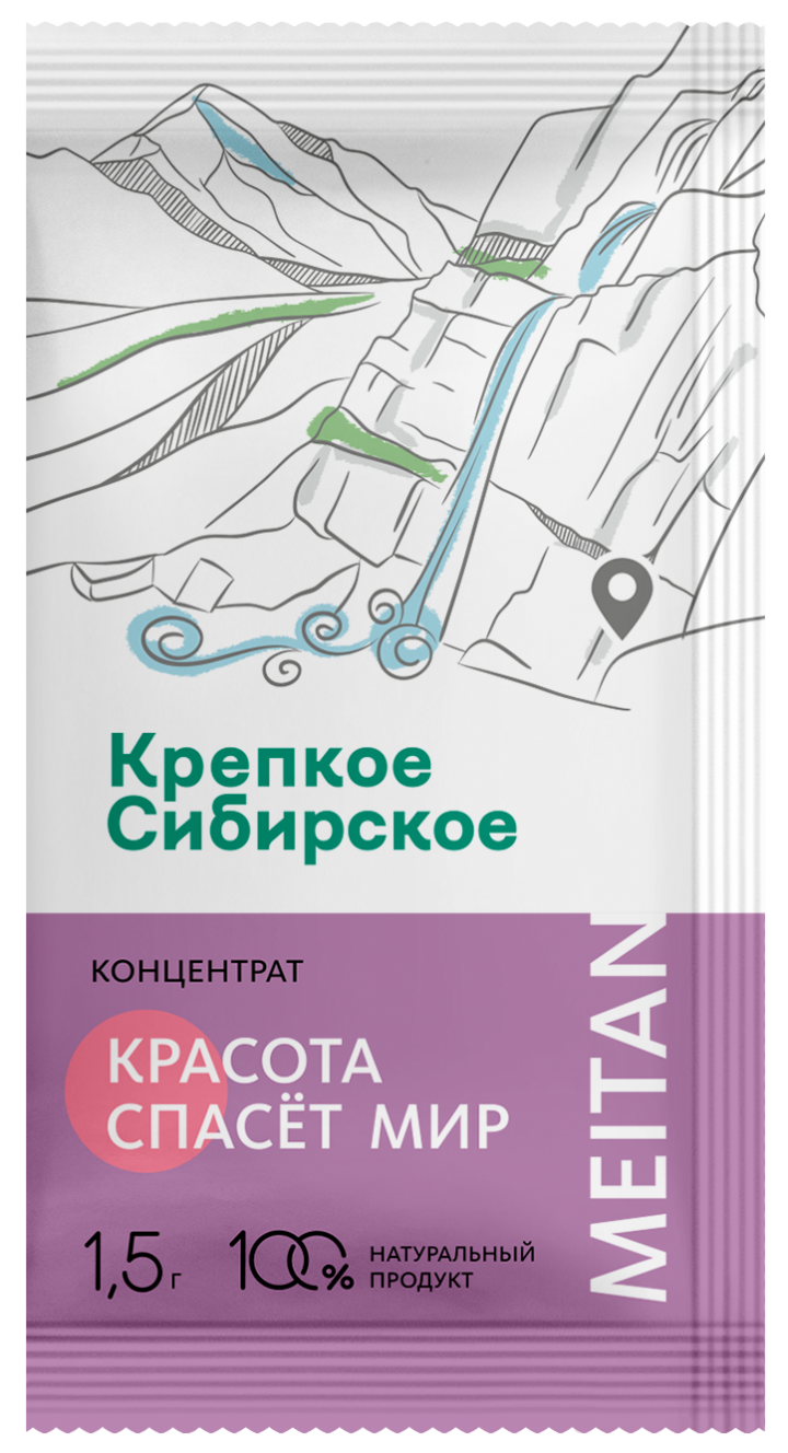 Сухой концентрат напитка «Красота спасёт мир»