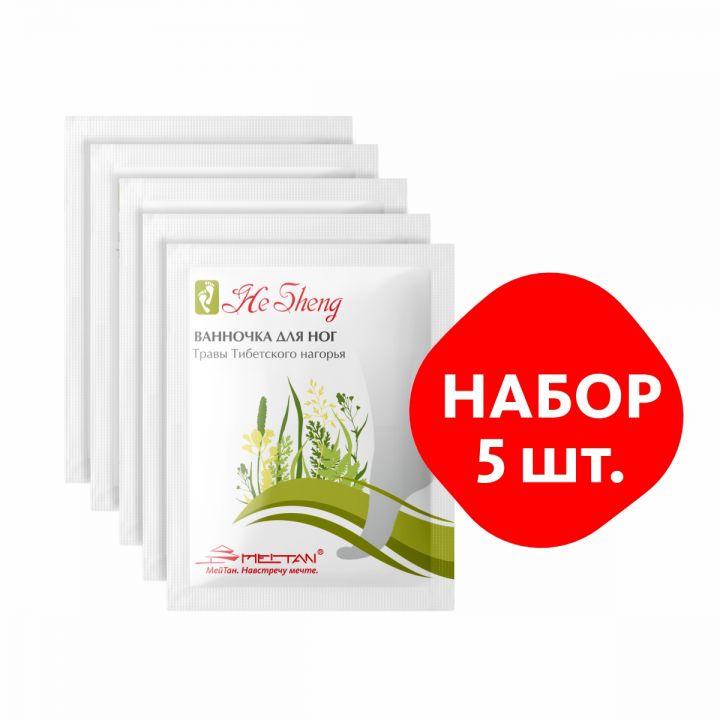 Детоксикационная ванночка для ног «Травы Тибетского нагорья»