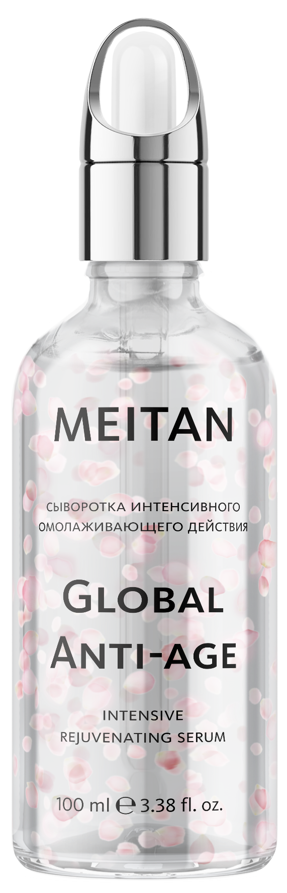 Сыворотка интенсивного омолаживающего действия GLOBAL ANTI-AGE