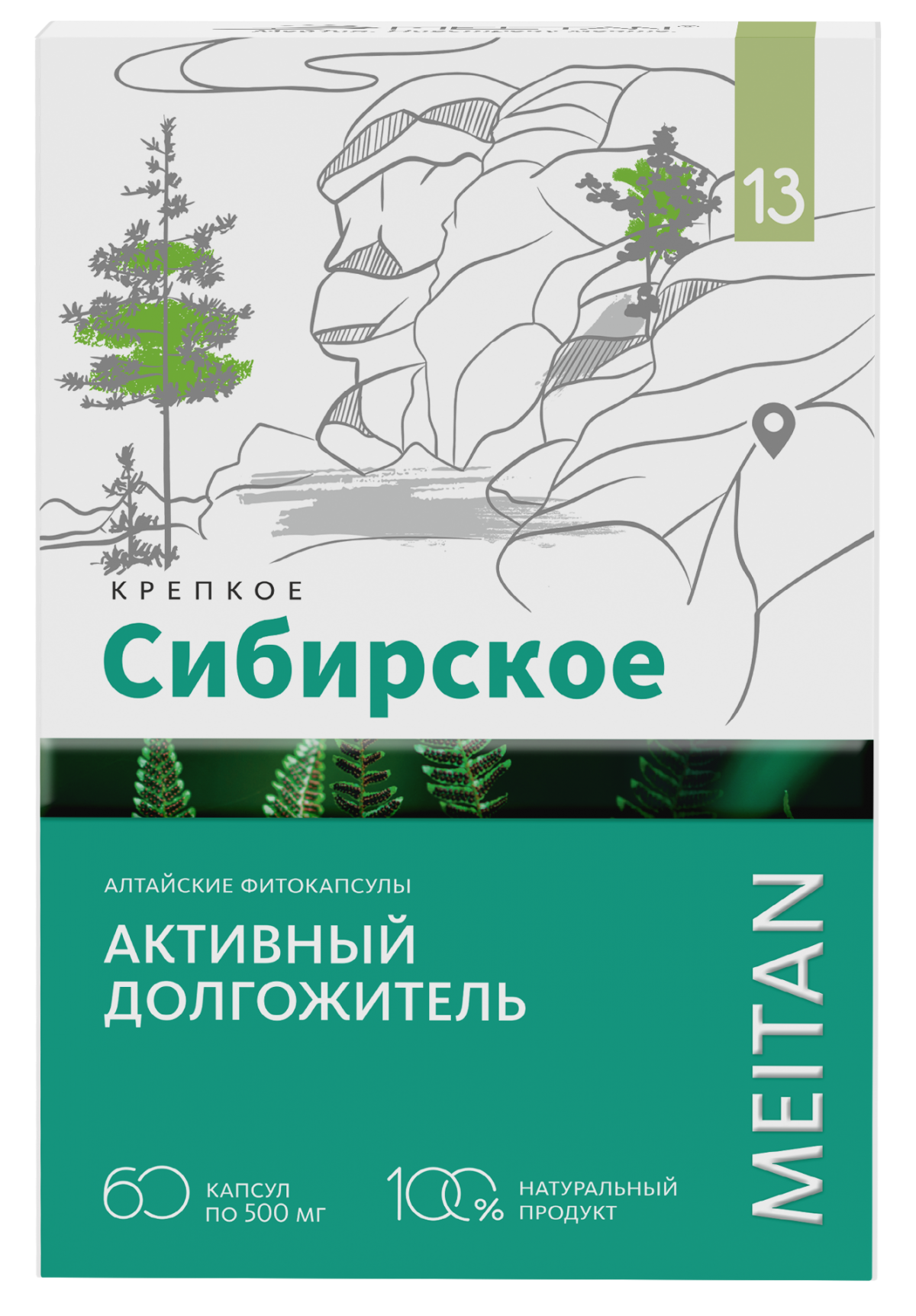 Алтайские фитокапсулы №13 «Активный долгожитель»
