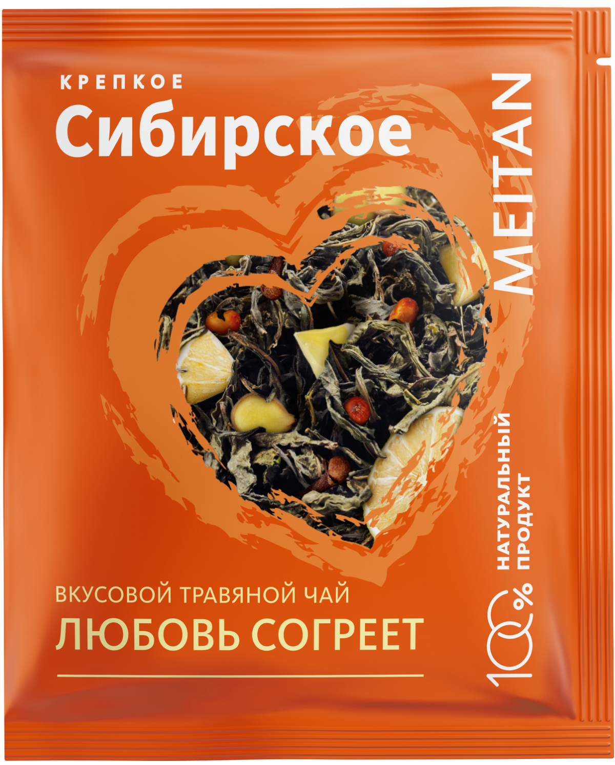 Вкусовой травяной чай «Любовь согреет» - подарок