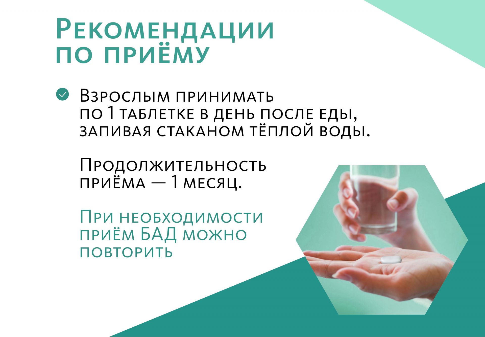 Биологически активная добавка к пище Magnesium & Vitamin B₆ (Магний 300 мг и Витамин B₆ 4 мг)