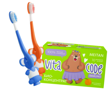 Детям