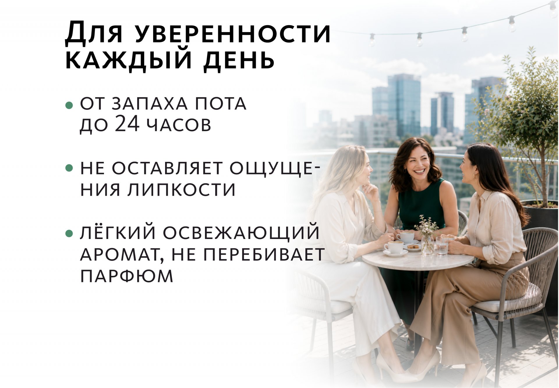 Минеральный дезодорант-спрей с ароматом алоэ вера