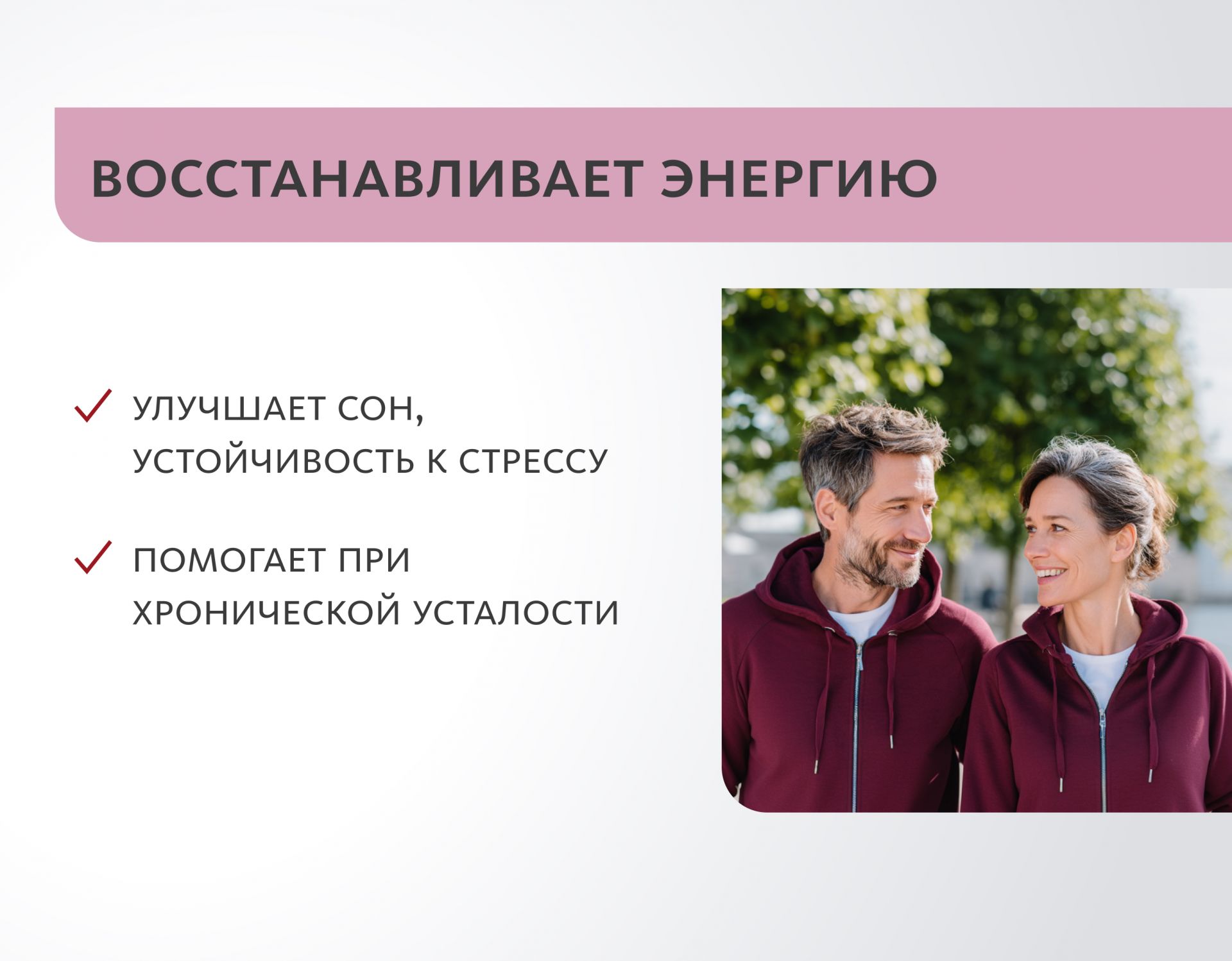 НАБОР 3 шт. ChronoX: фундамент молодости