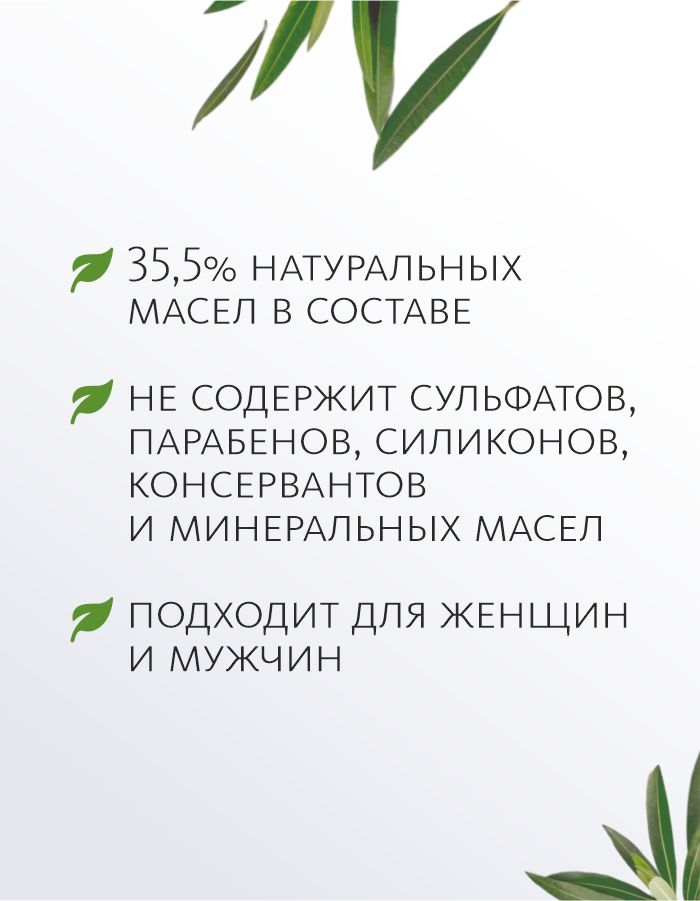 Твёрдый шампунь с бамбуковым углём