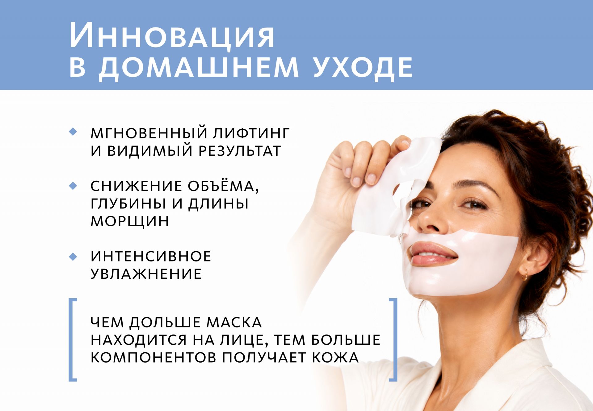 НАБОР 5 шт. Коллагеновая маска с пептидом и гиалуроновой кислотой Infusion