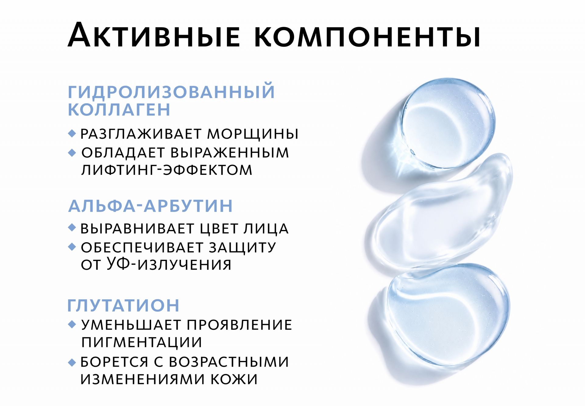 НАБОР 5 шт. Коллагеновая маска с пептидом и гиалуроновой кислотой Infusion