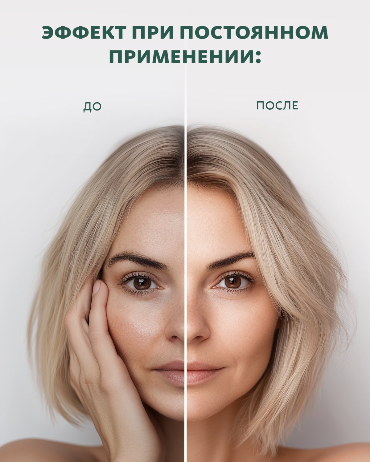 Каолиновая маска для лица
