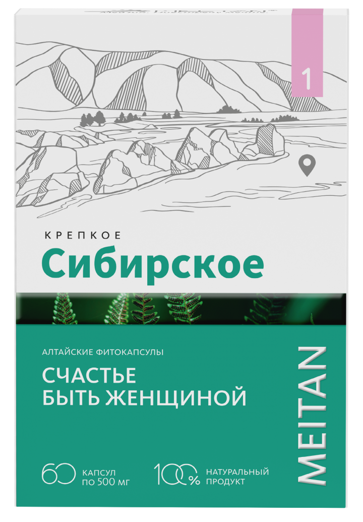 «СЧАСТЬЕ БЫТЬ ЖЕНЩИНОЙ» №1 алтайские фитокапсулы, 60 шт.