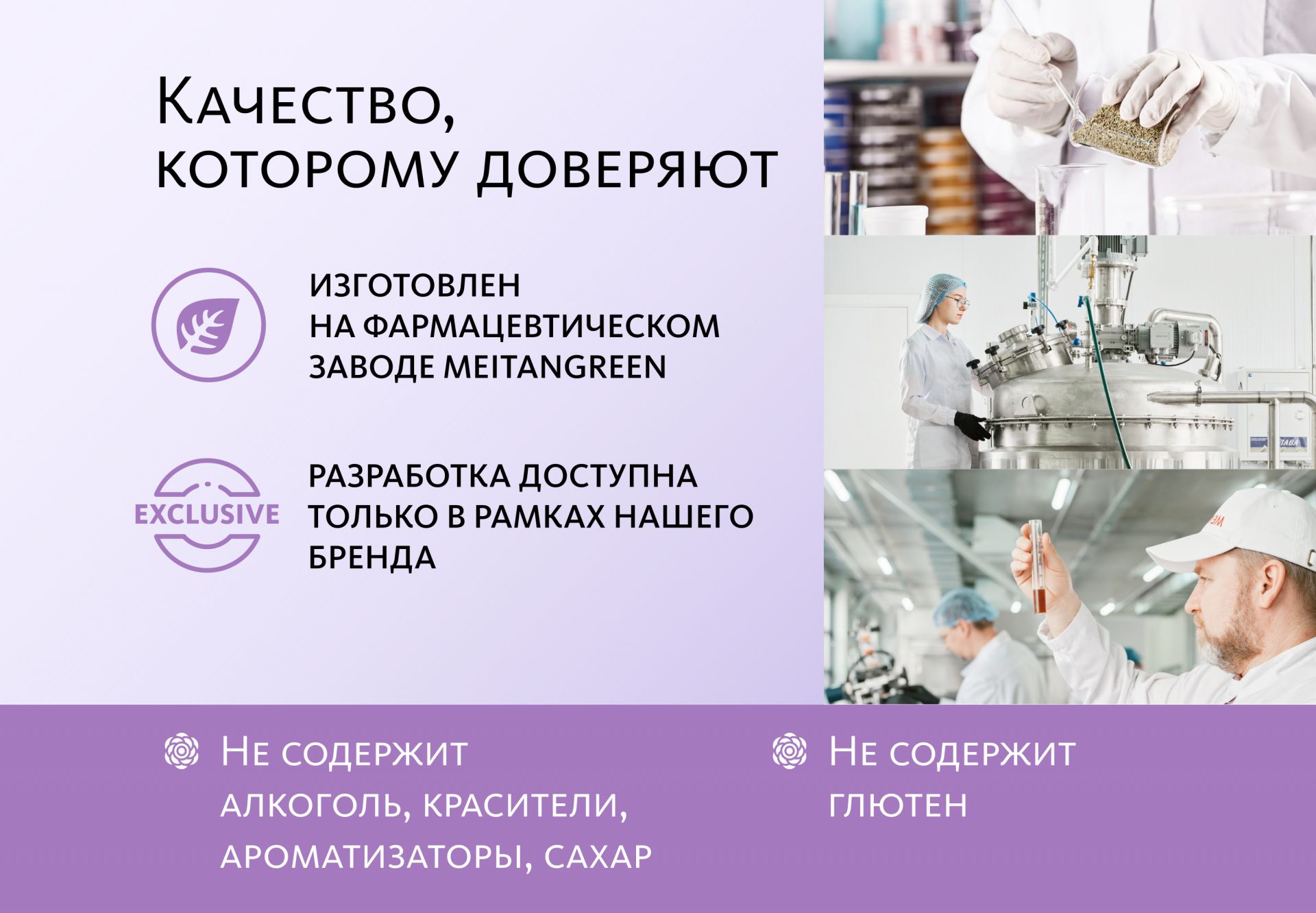 НАБОР 3 шт. Solène: природное средство для сохранения молодости