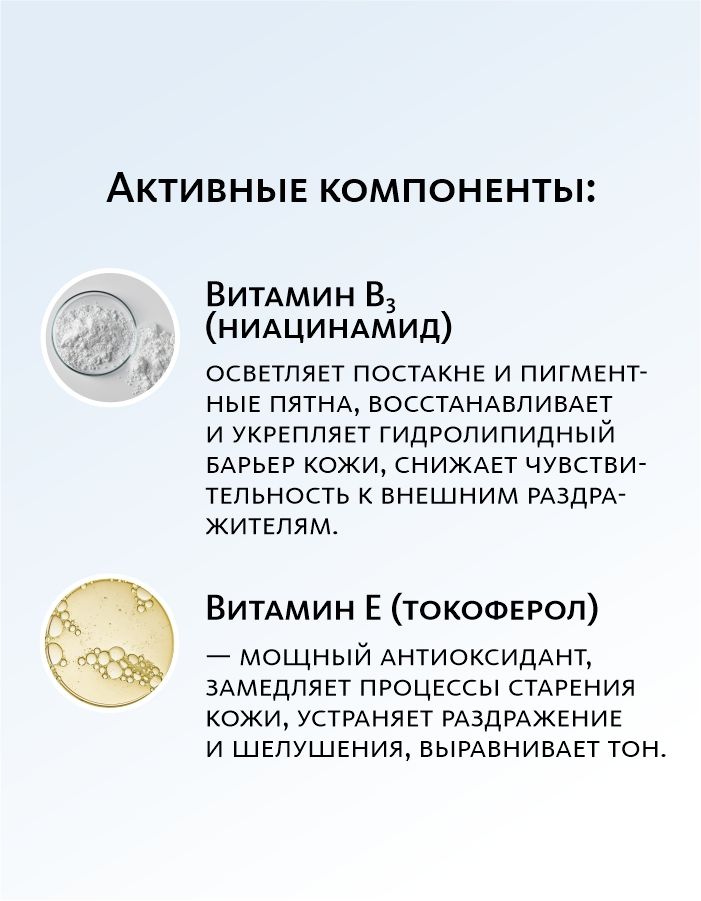 Гель для умывания «АКВА-БАЛАНС»