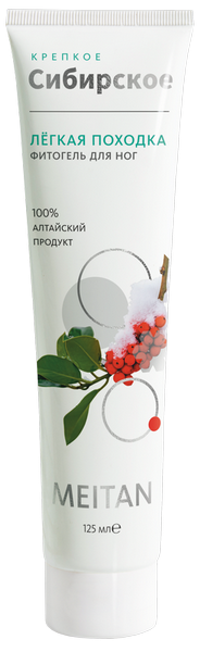Фитогель для ног «Легкая походка»