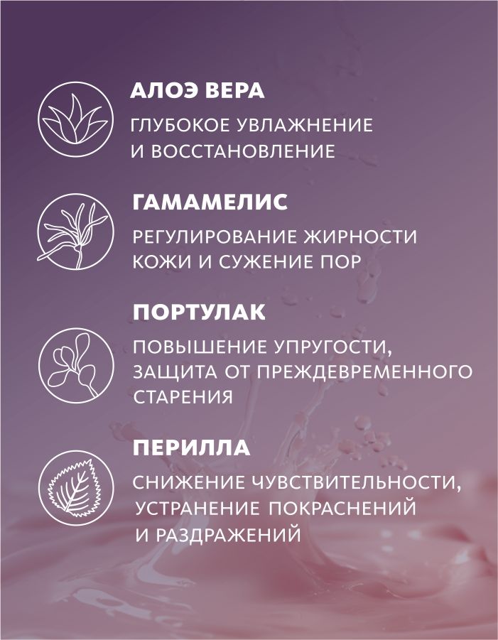 Сыворотка-флюид для сияния кожи ALL-IN-ONE