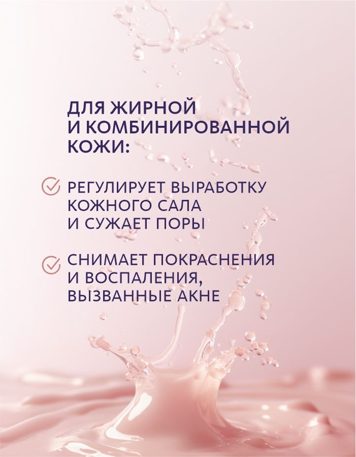 Сыворотка-флюид для сияния кожи ALL-IN-ONE